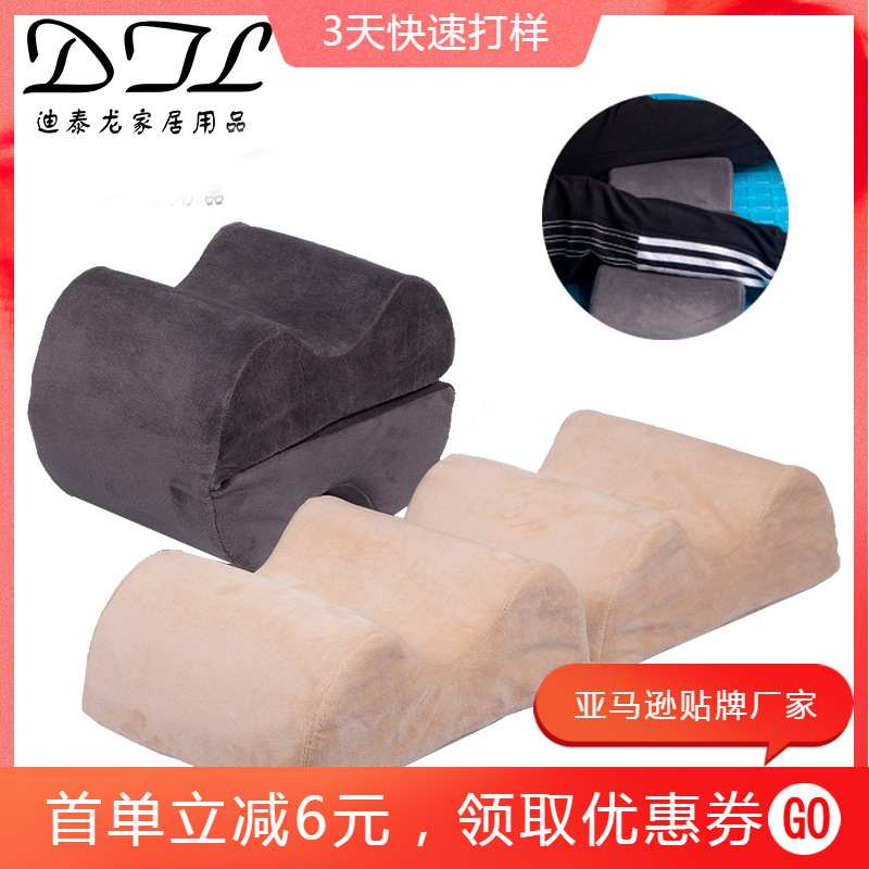 厂家记忆棉垫脚侧睡夹腿枕垫慢回弹孕妇睡觉脚枕膝盖枕垫批发