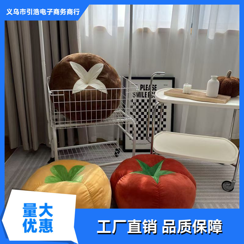 Cute Tomato Soft Cute Mushroom Lazy Cushion Sofa Pillow Bed Living Room Cushion Pillow Doll