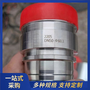 Stainless steel groove clamp rolling groove fire water treatment copy forest clamp joint high pressure haf joint groove pipe fittings