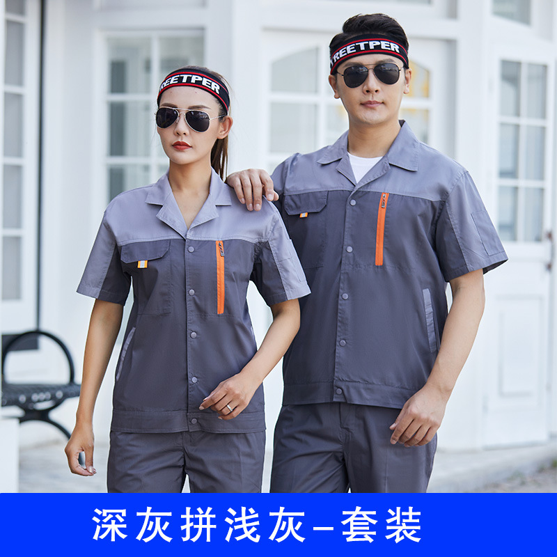 Trajes de trabajo de mangas cortas de verano para hombres delgados decoración de ropa de seguridad laboral resistente al desgaste ropa de fábrica de reparación automotriz personalizada