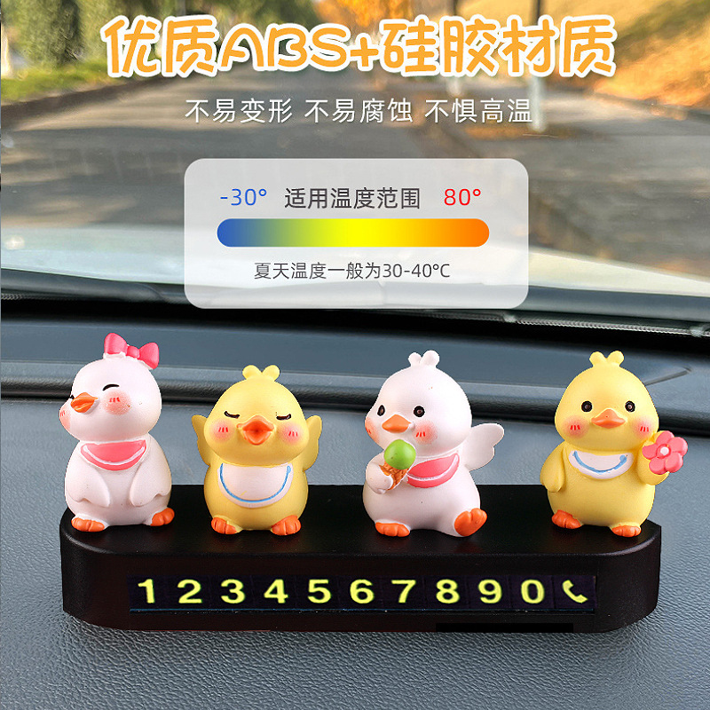 Tarjeta de estacionamiento temporal para automóvil, placa de matrícula, decoración, linda pareja, patito, muñeca, coche móvil, tarjeta de coche móvil, teléfono, linda chica