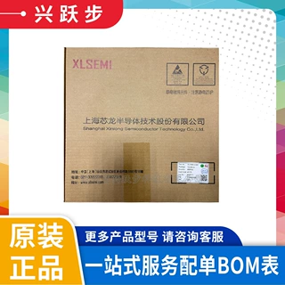 芯龙 XL6007E1 SOP-8 2A 60V 400khz升压直流电源变换器芯片 原装
