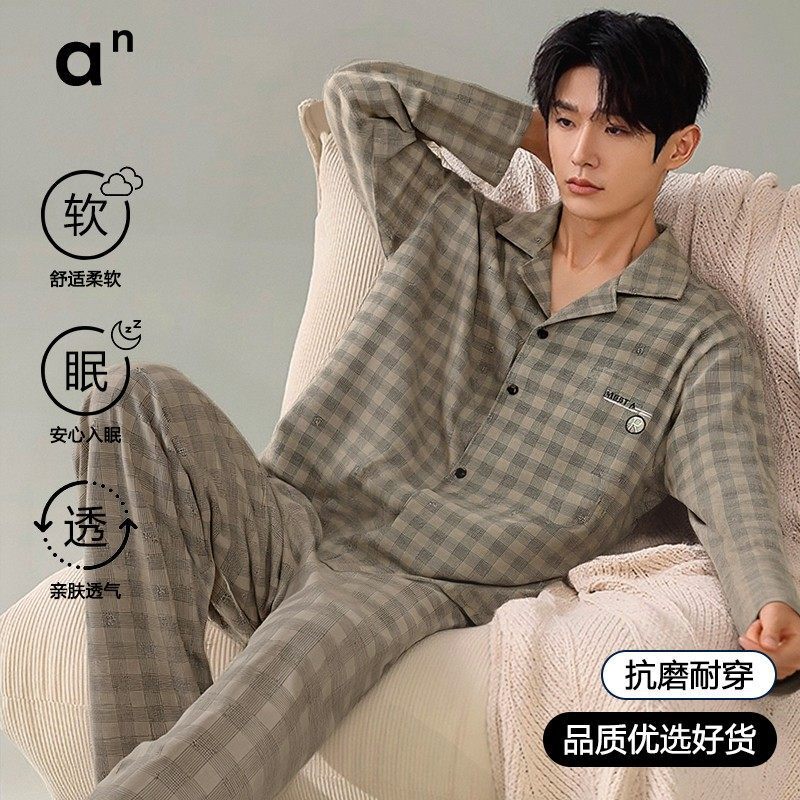 Pure Cotton Pajamas for Men, New Spring and Autumn Plaid Long-Sleeved Autumn and Winter Large Size Home Wear Set That Can Be Worn Outside Pure Cotton Pajamas for Men, New Spring and Autumn Plaid Long-Sleeved Autumn and Winter Large Size Home Wear Set That Can Be Worn Outside