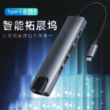 6��1type-c�Uչ�]�DHDMI+�W��+PD+����+USB3.0 C HUB�D�Q������