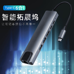6��1type-c�Uչ�]�DHDMI+�W��+PD+����+USB3.0 C HUB�D�Q������