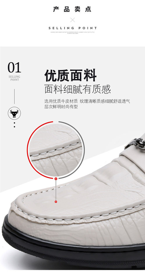 Giày lười nam da bò lớp đầu vân cá sấu, giày Loafer xỏ chân gót thấp 1–3 cm — GX2758 màu nâu, GX2758 màu trắng, GX2758 màu đen chi tiết 9