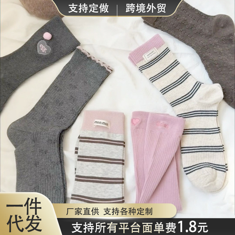 袜子女早秋款韩版ins棕色复古碎花百搭小布标条纹堆堆袜日系中筒|undefined