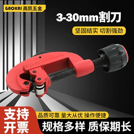 管子割刀;扩管器;弯管器