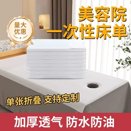 一次性拖鞋;一次性洗沐漱;一次性浴巾