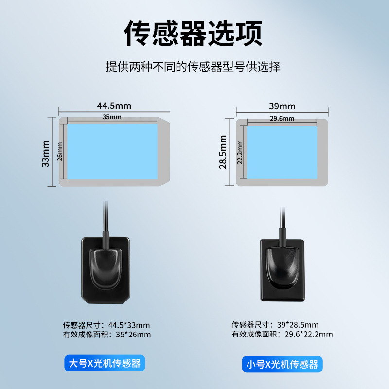 牙科X光机便携式口腔X光机口腔齿科数字成像X射线机传感成像|undefined