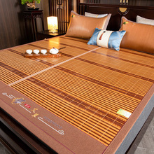 夏季竹席可折叠凉席家用席凉感冰丝席双面藤席单双人学生宿舍席子