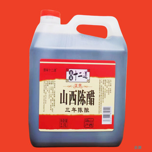 5��ʮ����ɽ��ꐴ���ӛ����2500ml��ꐴ�ɽ���خa��������