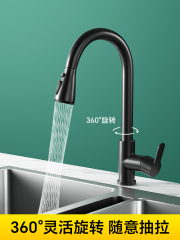 陶瓷銅芯抽拉式廚房水龍頭不鏽鋼伸縮旋轉廚房洗手間萬向水龍頭