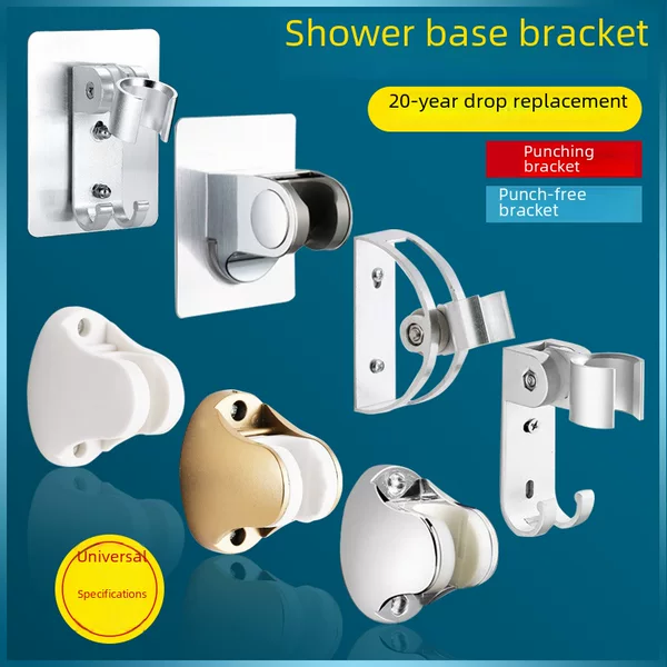 Punch-free shower bracket adjustable shower head fixed base bathroom shower head space aluminum shelf