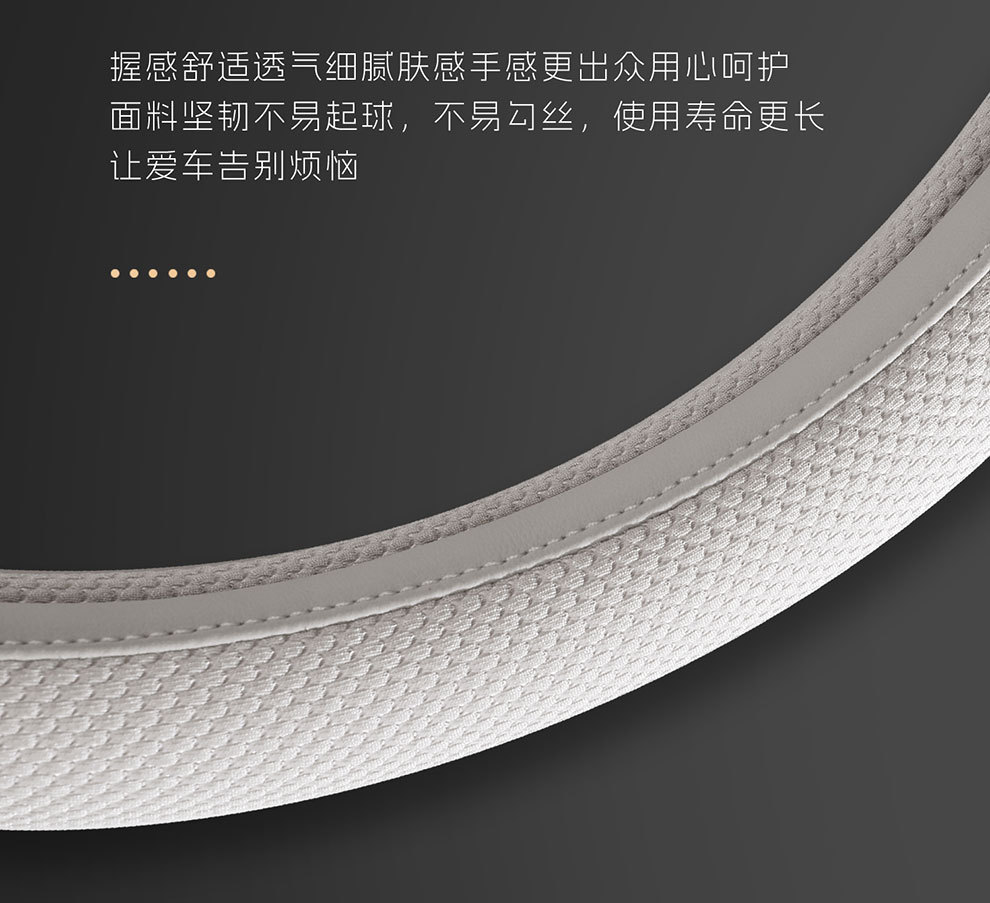 Car Steering Wheel Cover for All Seasons, Universal Leather Handle Cover for Interior Use, Dirt-Resistant, Non-Slip, Double D-Shaped, Wholesale from Manufacturer