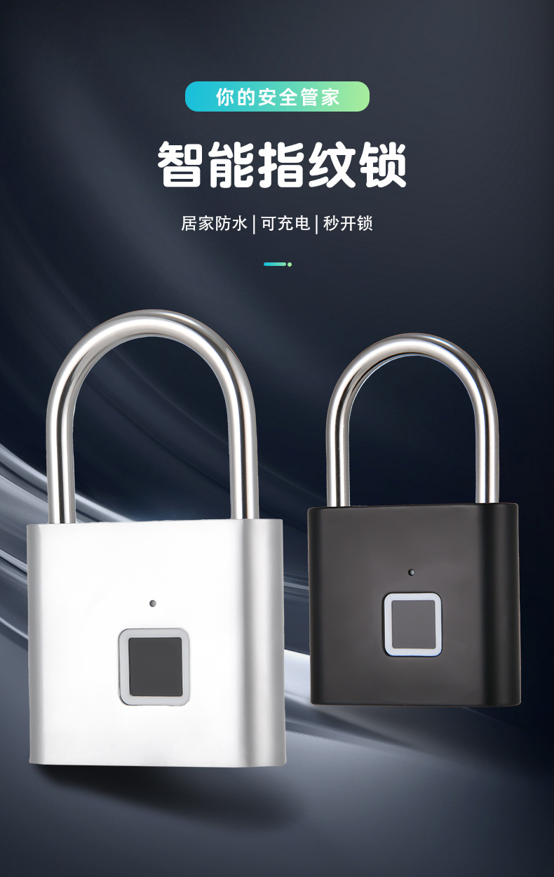 指纹锁-详情页_01.jpg