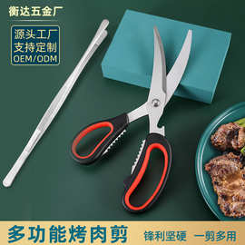韩式不锈钢烤肉剪刀夹子套装韩国商用加厚鸡排牛排剪子餐厅家用夹