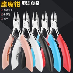 New PP handle nail clipper stainless steel hawkbill pliers nail groove ingrown nail clipper manicure tool manicure dead skin scissors