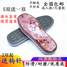 2026��ĥ݆̥��ţ��Ь����Ь���h��Ь�����ֹ�DIY����ë�����R��