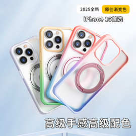 适用于iphone16手机壳苹果16pro防摔支架车载磁吸手机套气囊防滑