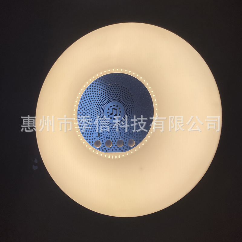 工厂货源 七彩LED蓝牙音乐幻彩智能律动氛围灯暖光三档调光小夜灯