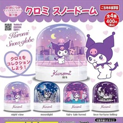 现货 日本梦屋 库洛米 水晶球 摆件扭蛋 第七弹 可爱 雪花