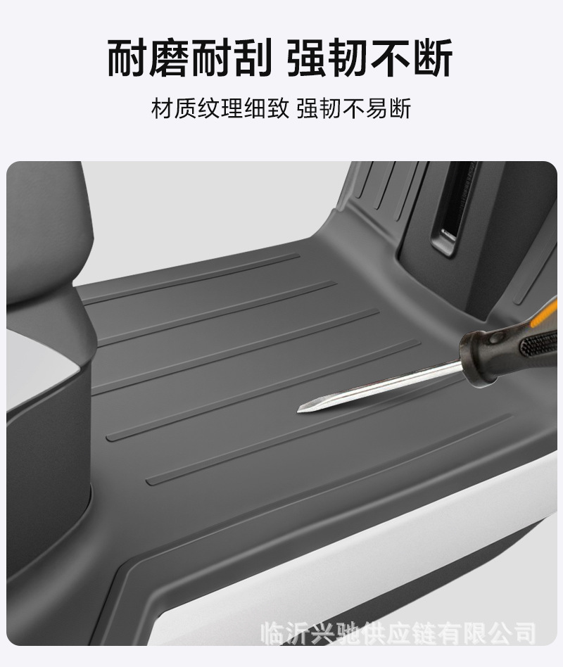 Suitable for Yadi Guanneng White Shark 90S70S Electric Vehicles, Tpe Material Foot Mats Are Upgraded to Be Waterproof, Wear-Resistant, and Thickened
