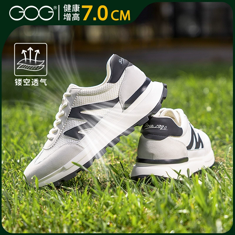 Gaoge Тренировочная обувь для увеличения роста De Дышащая сетчатая обувь Новая летняя спортивная повседневная обувь с полой внутренней частью Обувь Forrest Gump для увеличения роста