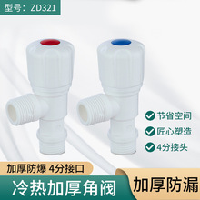 ����ˮ���^���y�S�����l�����y�lԡ�RͰ�Mˮ��ֹˮ�y���^��ˮ�y