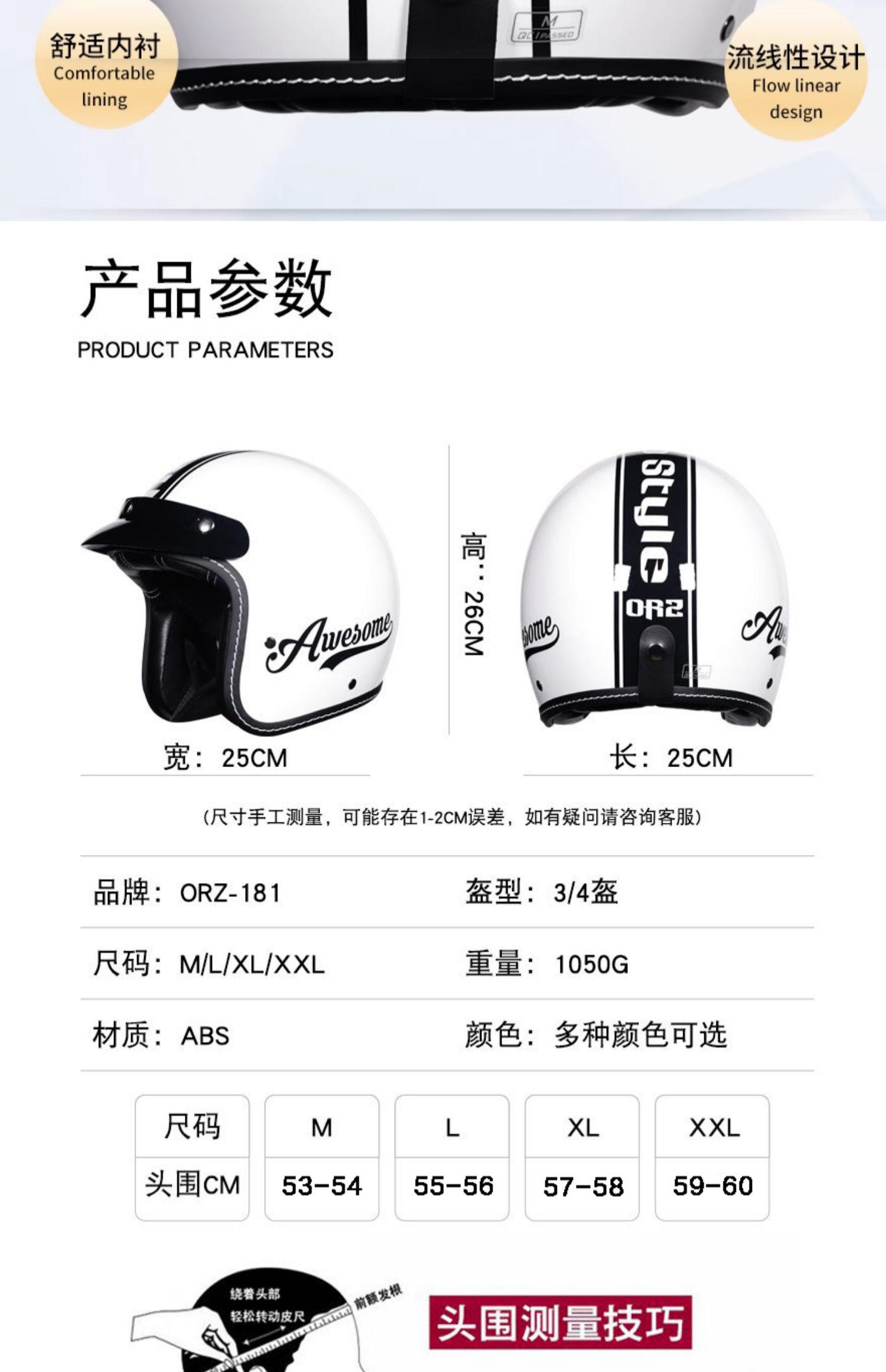 Orz motorcycle helmet men's and women's 3C certification 3/4 helmet winter retro half helmet electric locomotive four seasons can be equipped with Bluetooth