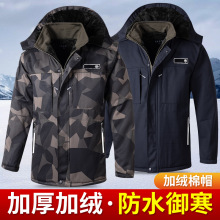 加绒棉衣男士中长款棉服冬季加厚外套加肥加大码防寒保暖工装棉袄