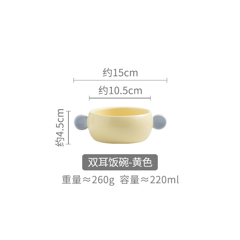 Both Ear Cup-Yellow (single color box installation)
