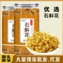 电商罐装专注代发干花