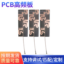 ���Sֱ�N���0.8mm PCB���l�� PTFE���l�� �·�� ���0.8m