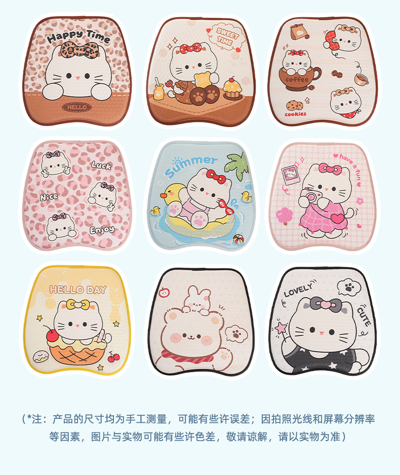 Cross-Border Cartoon Honeycomb Gel Car Seat Cushion for Girls, Summer Cooling Pad, Breathable Ice Silk Seat Cushion, Office Ice Pad