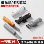 反弹自动自锁重型器