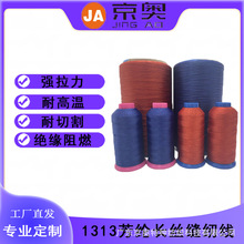 1313���]�L�z�p�x�� ������ȼ�͸ߜ���ĥ�͸��g���]����