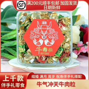 ӯ��ţ��_��ţ�������e��ʳ�Y���Y��ӆ���Y���ֶY�M�¶Y��68g