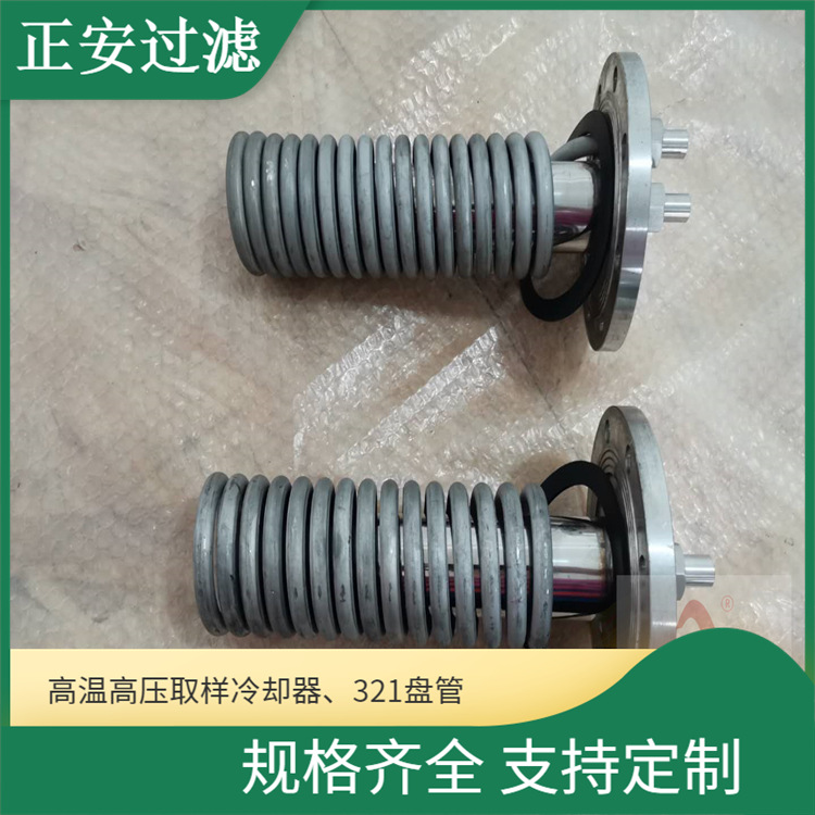 高压取样冷却装置冷却筒QYL-3910冷却器 正安过滤