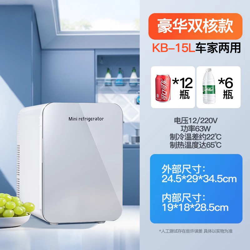 Mini Refrigerador Portátil para Auto y Hogar con Función de Enfriamiento y Calentamiento