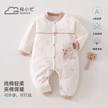 初生宝宝连体衣婴儿连体衣秋冬40g纯棉a类爬服宝宝衣服秋可定制