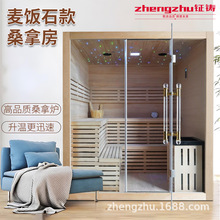 跨境亚马逊多人铁杉木湿蒸桑拿房高端汗蒸房出口工厂直销外贸定制
