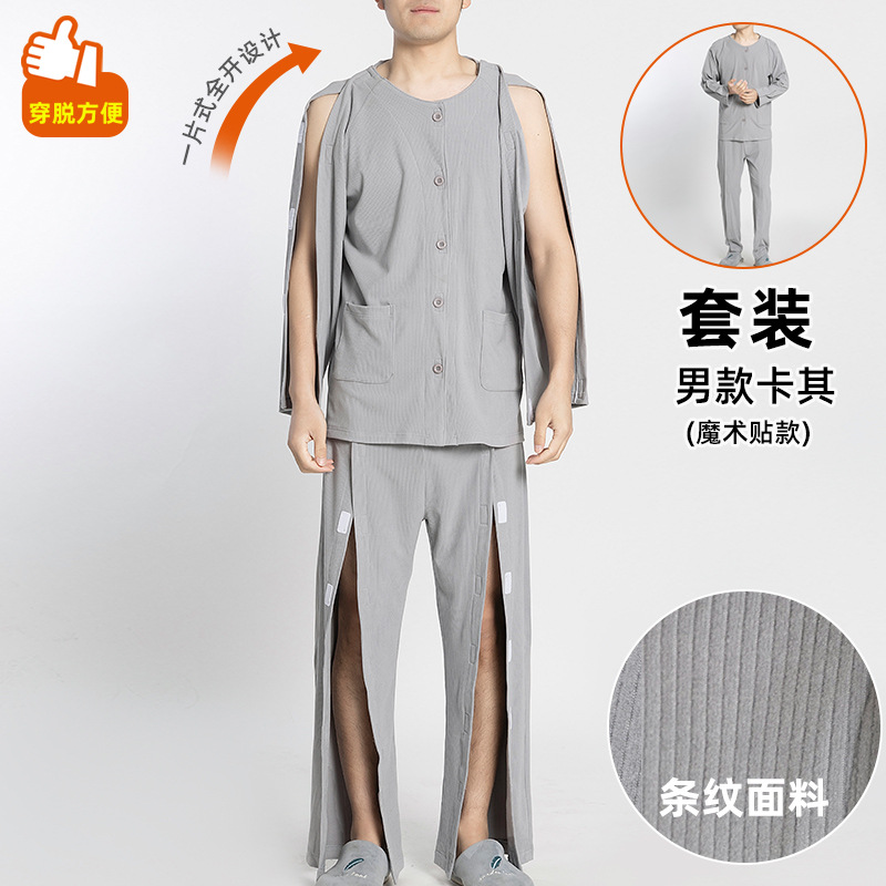 春秋タイプの看護服は着やすくて、麻痺しています。