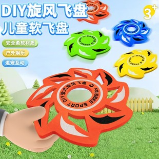 Eva Whirlwind Frisbee Toy Family Activity Beach Outdoor Flying Butterfly Kidsren's Game Throwing Boomerang Wholesale