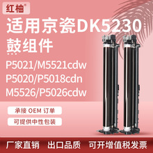 �m�þ���P5021cdn����M5521cdn M5526�׹�P5018�ļ�DK-5230�ĽM��
