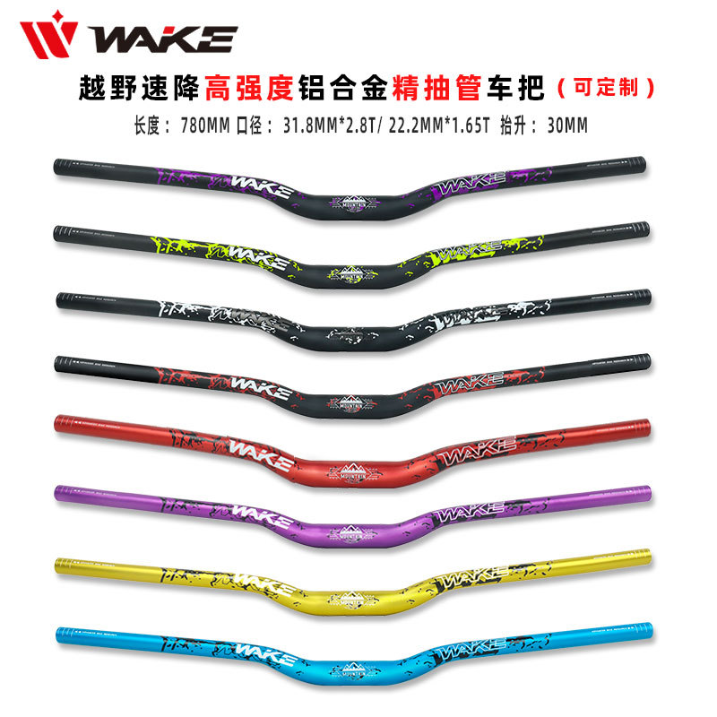 WAKE aluminum alloy tube mountain bike handlebar horizontal 31.8 handle faucet speed drop off-road lengthened swallow handle