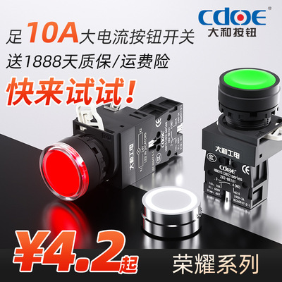 XB2按钮开关ZB2-BA31C/42C自复位BE101C平头电源启动点动开关22mm
