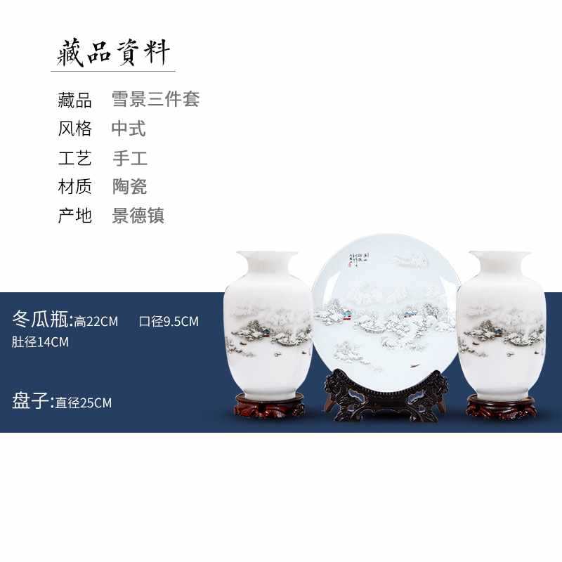 .설경 + 수도꼭지 스탠드.