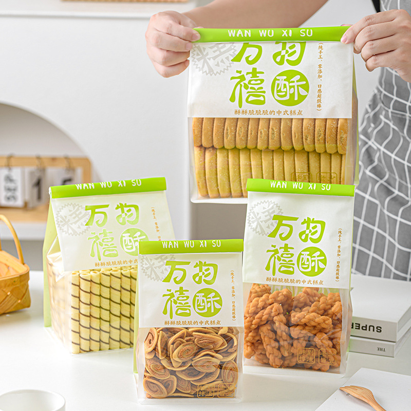 万物禧酥中式点心包装袋曲奇饼干麻薯桃酥吐司袋透明卷边自封袋