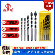 跨境厂家单螺纹喷塑合金打孔陶瓷瓷砖三角钻头规格手电钻黑色钻头